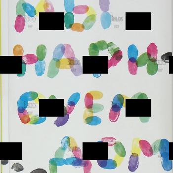 "Мы нарисуем дом " Коняшов Александр - Biblion.shop