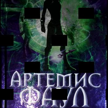 "Артемис Фаул. Ответный удар" Йон Колфер - Biblion.shop