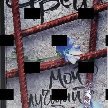 "Мой лучший враг" Эли Фрей - Biblion.shop