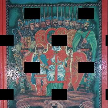 "Первые князья русские" (1995 г,художник Тамбовкин А.) - Biblion.shop