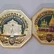 Значок СССР " Памятники и музеи Бородино Отечественная война 1812 года",4 шт  ( ЭТПК) - Biblion.shop 