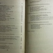  "Изготовление мужских и детских костюмов" Петрова С.В., Волкова Н.М.(Издание 4-е) - Biblion.shop 
