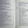 Практики водолеев. Кундалини-йога   Йоги Бхаджан, Гуручаран Сингх Кхалса - Biblion.shop 