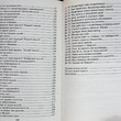 "90 шагов к счастливой жизни. От Золушки до принцессы " Александр Свияш (2006 г) - Biblion.shop 