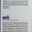 "Ожерелье Мадонны. По следам реальных событий " Блашкович Ласло - Biblion.shop 