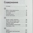 "Растождествления" Карен  Свасьян  - Biblion.shop 