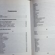 "Имя — путеводитель по жизни. Нумерологическая система Александрова» Александров А. - Biblion.shop 