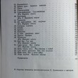 Народные песни русских цыган  Друц Е., Гесслер Ал. - Biblion.shop 