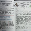 "Букварь для совместного обучения письму, русскому и церковнославянскому чтению и счету для народных школ" Тихомиров Д., Тихомирова Е. - Biblion.shop 