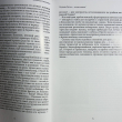 Служить России-честь великая! О народном артисте СССР,дирижере,композиторе Полетаева А.И.  Свининников В. - Biblion.shop 