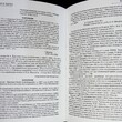 "Сын за отца не отвечает...Трагедия семей элиты Красной Армии: 1937-1956 " Черушев Николай - Biblion.shop 