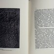"Народная резьба " Воронов В. под ред. В.А.Никольского" (Репринтное издание) - Biblion.shop 