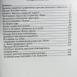 Служить России-честь великая! О народном артисте СССР,дирижере,композиторе Полетаева А.И.  Свининников В. - Biblion.shop 