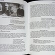 "Сын за отца не отвечает...Трагедия семей элиты Красной Армии: 1937-1956 " Черушев Николай - Biblion.shop 