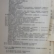 "Использование выхлопных газов двс в нефтегазодобыче "Тагиров К. , Лобкин А. - Biblion.shop 