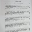 Полетаев Анатолий  "Исповедь.Сочинения для солистов,хора и фортепьяно" (Нотное издание +DVD-диск) - Biblion.shop 