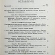 " Учебник психологии" (Для гимназий и самообразования) Челпанов Г. И.  1912 г (Прижизненное издание) - Biblion.shop 