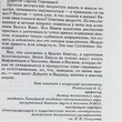 "Я забираю вашу боль" Коновалов С., Богатырева Е. - Biblion.shop 