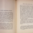 "Среди художников" В.В. Розанов (1914 г) - Biblion.shop 