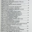 "Как Примаков стал Примаковым" Королев Б. (Автограф автора) - Biblion.shop 