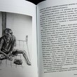 Феликс Черемных "Преступление и наказание по-тайски " (Основано на реальных событиях) - Biblion.shop 