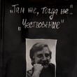 "Там же, тогда же"… "Чествование"  Слэйд Бернард(Пьесы) - Biblion.shop 
