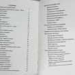 "Люди в море" Карев В.И. (Очерки,рассказы,повести) - Biblion.shop 