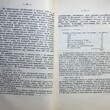 Борьба с проституцией в Европе. Елистратов А. И. (1909г,прижизненное издание) - Biblion.shop 