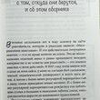 "Материнские заметки " Сапрыкина Анна - Biblion.shop 