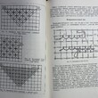 "Ручное филейное плетение и филейно-гипюрная вышивка" Тазова Надежда Афанасьева - Biblion.shop 