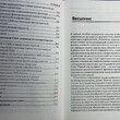 "Основы теории журналистики. Учебное пособие " Ким М.Н.(Для бакалавров) - Biblion.shop 