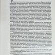  Поздравительная открытка в России (конец XIX века - начало XX века) Комболин Ю. - Biblion.shop 
