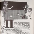 "Удивительный волшебник страны Оз. Дороти и волшебник в стране Оз" Баум  Л. Ф. - Biblion.shop 