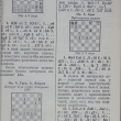"Избранные композиции"А. Попандопуло, А. Домбровскис, Р. Кофман, Ал. Кузнецов, А. Грин ,Кофман Р. - Biblion.shop 