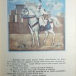"Алладин и волшебная лампа" (Рисунки А. Кошкина,1985 г.) - Biblion.shop 