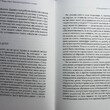"Минус один? Плюс Один! Приемный ребенок в семье " Петрановская Людмила - Biblion.shop 
