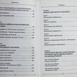 Ахмадуллин Ш." Как легко учиться в младшей школе! От 7 до 12. Книга для родителей" - Biblion.shop 