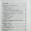 "Удовольствие жить и другие привычки нормальных людей" Андрей Максимов  - Biblion.shop 