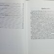 "Московские аккорды двадцать первого" Анна Истомина - Biblion.shop 