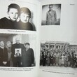 Ганичев В. Н. " Листая версты дней" - Biblion.shop 