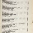 Ганс Христиан Андерсен "Оле-Лукойе" (Сказки для детей и взрослых) - Biblion.shop 