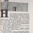 "Удивительный волшебник страны Оз. Дороти и волшебник в стране Оз" Баум  Л. Ф. - Biblion.shop 