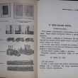 " Рассказ о великом плане" Ильин М. - Biblion.shop 