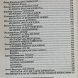 Русская душа: тысяча лет отечественного любомудрия (составитель : Сергей Перевезенцев) - Biblion.shop 