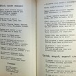 Джанни Родари  "Почему? Отчего? Зачем? " - Biblion.shop 
