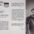 Борис Николаевич Ливанов. Юбилейный буклет Московского Художественного театра. - Biblion.shop 