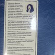 "Прекрасная, как река " Мелисса Перрон  - Biblion.shop 