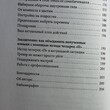 Как снизить агрессию подростка и наладить с ним отношения Абблетт Митч Р.  - Biblion.shop 