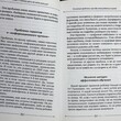 Ахмадуллин Ш." Как легко учиться в младшей школе! От 7 до 12. Книга для родителей" - Biblion.shop 