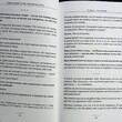 "Удовольствие жить и другие привычки нормальных людей" Андрей Максимов  - Biblion.shop 